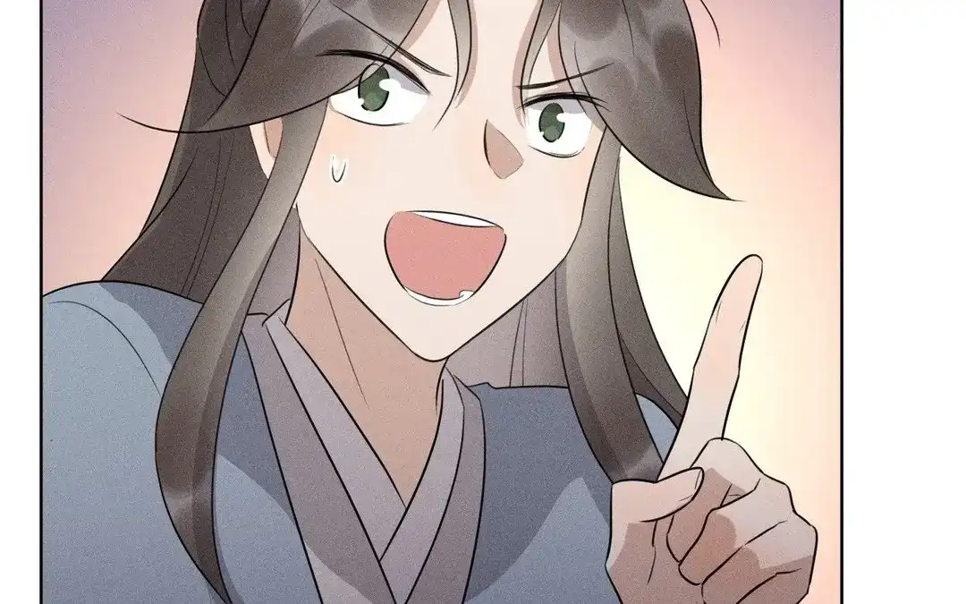 捡到剑圣肿么办 第50话 嫁给师父！ 第15页