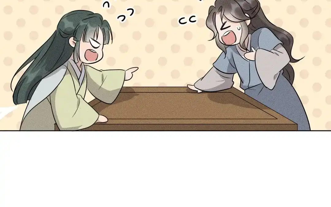捡到剑圣肿么办 第50话 嫁给师父！ 第37页