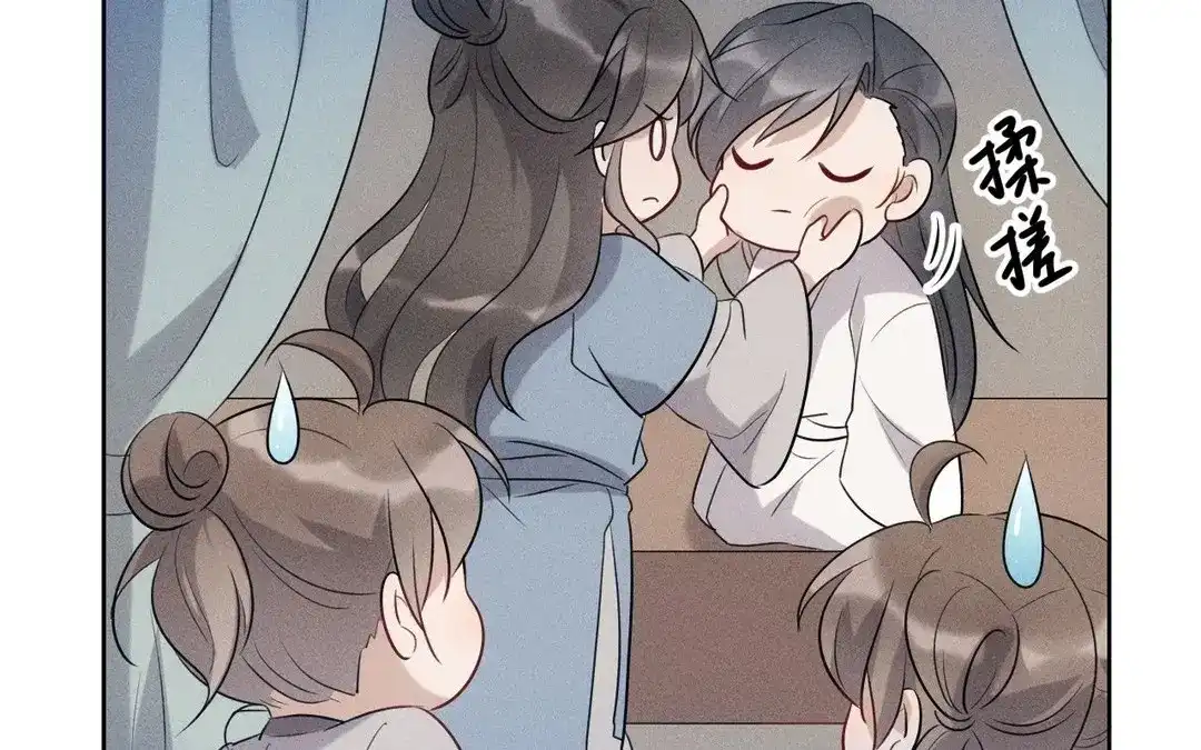 捡到剑圣肿么办 第51话 吐真散 第11页