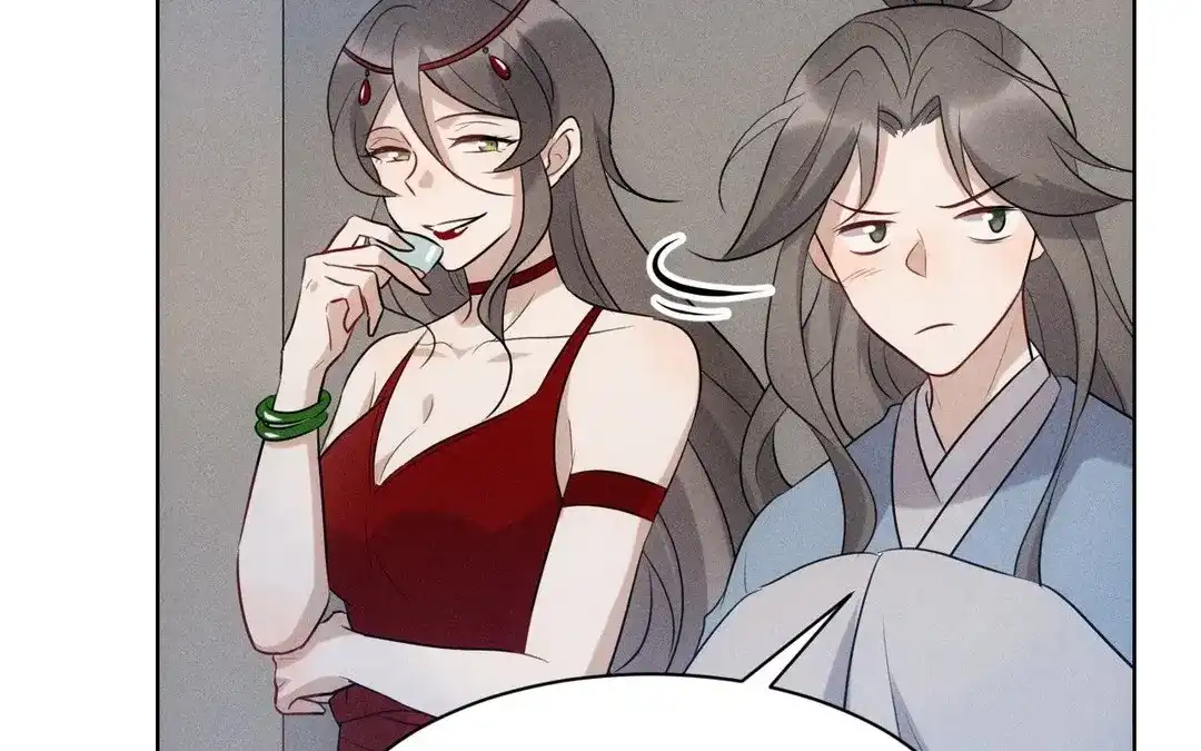捡到剑圣肿么办 第51话 吐真散 第29页
