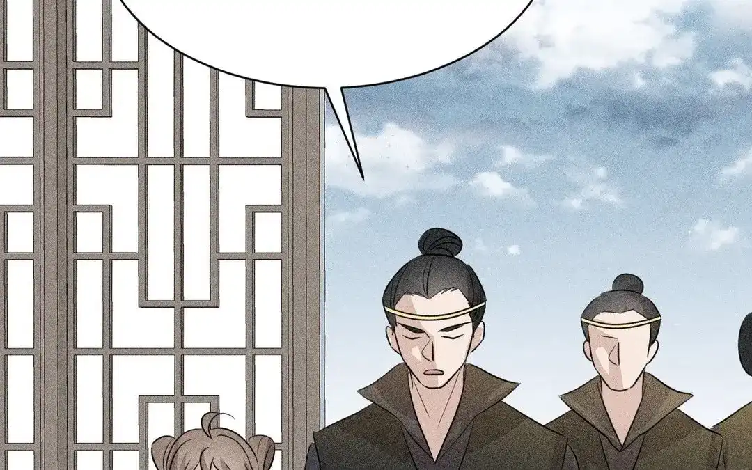 捡到剑圣肿么办 第51话 吐真散 第93页