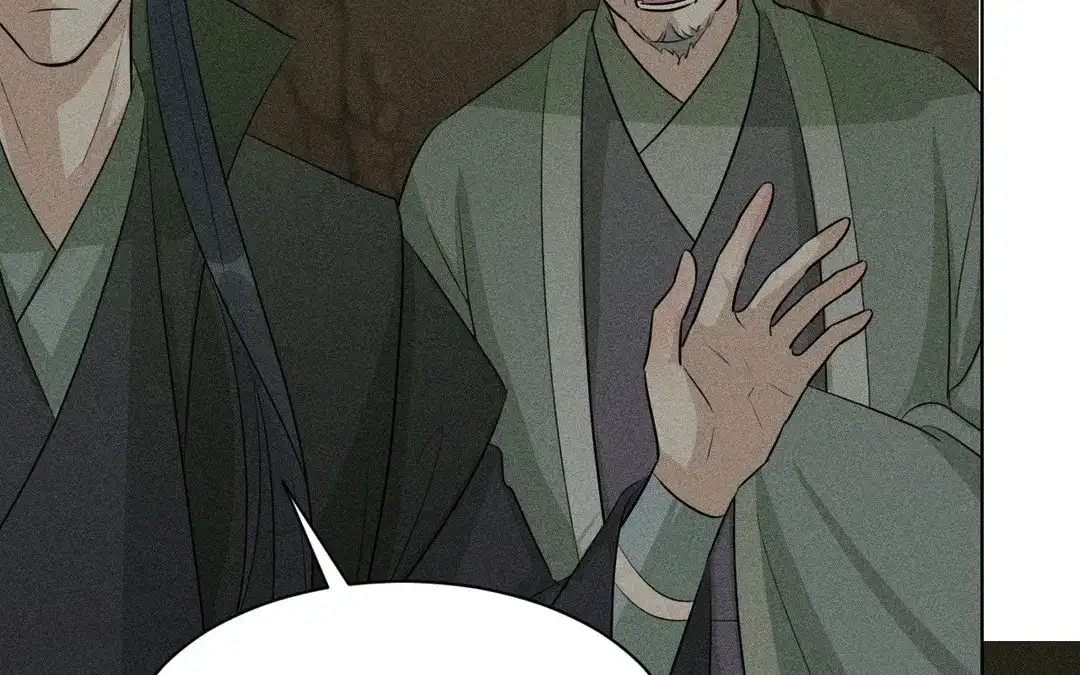 捡到剑圣肿么办 第51话 吐真散 第62页