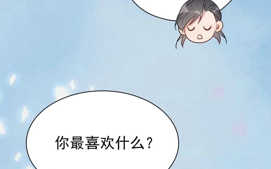 捡到剑圣肿么办 第51话 吐真散 第20页