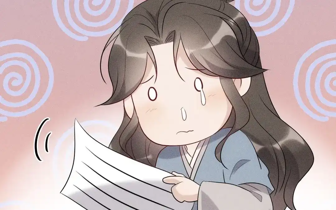 捡到剑圣肿么办 第52话 师父别哭 第24页