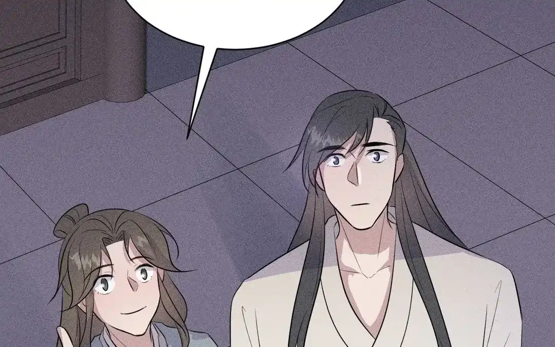 捡到剑圣肿么办 第52话 师父别哭 第87页