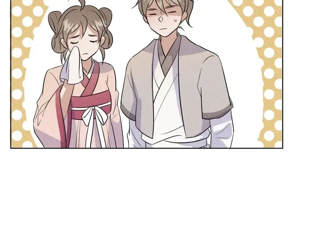 捡到剑圣肿么办 第52话 师父别哭 第59页