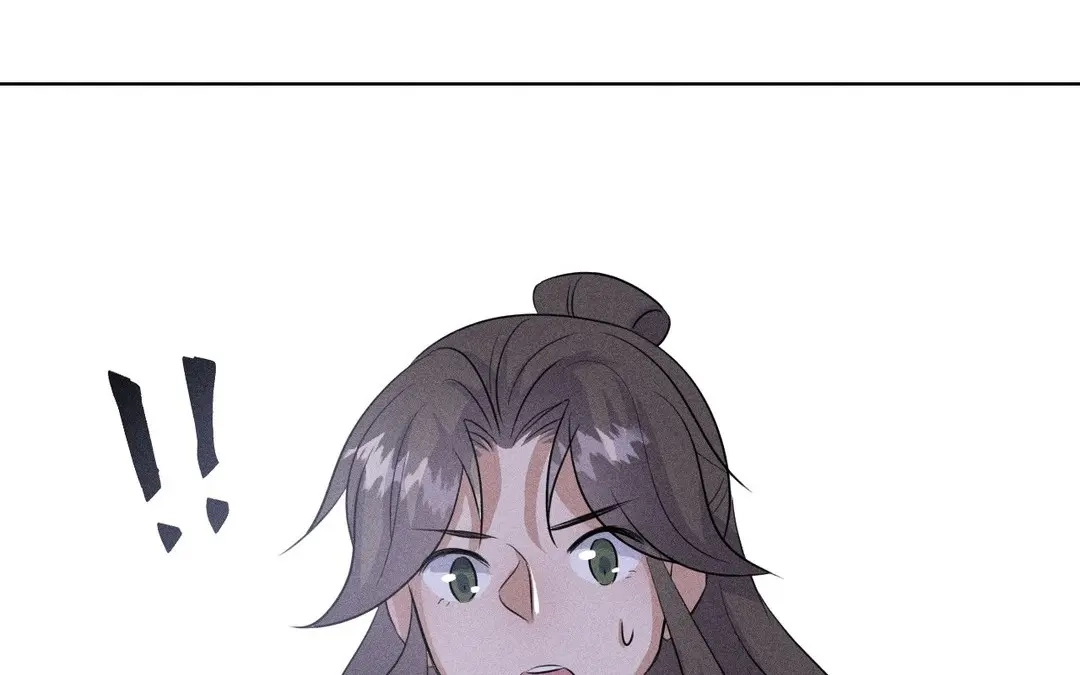 捡到剑圣肿么办 第52话 师父别哭 第47页