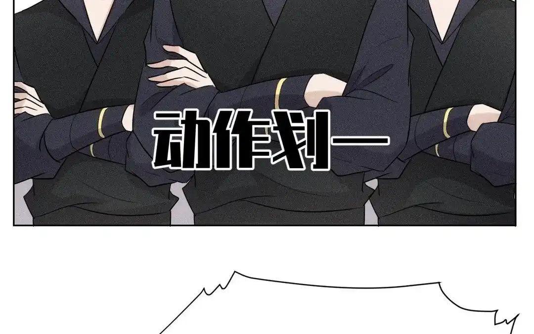 捡到剑圣肿么办 第52话 师父别哭 第16页