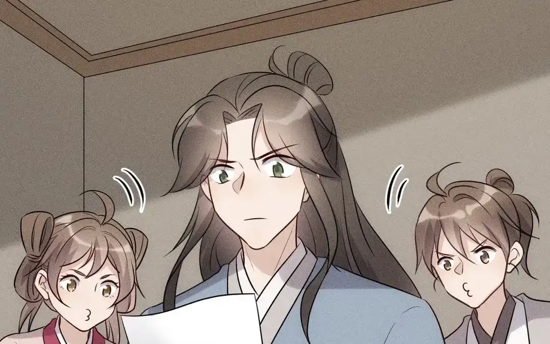 捡到剑圣肿么办 第52话 师父别哭 第7页