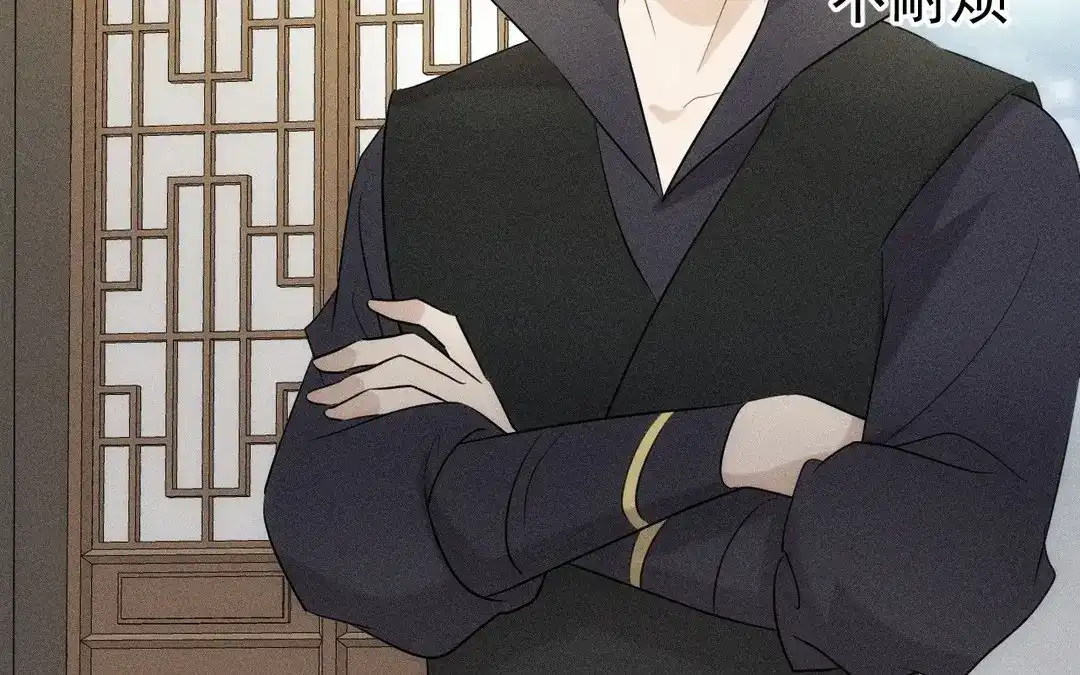 捡到剑圣肿么办 第52话 师父别哭 第22页