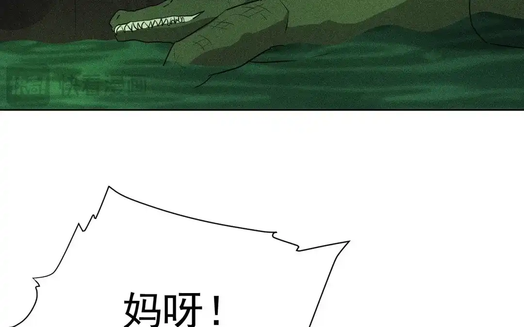 捡到剑圣肿么办 第53话 等师父的第一天 第21页