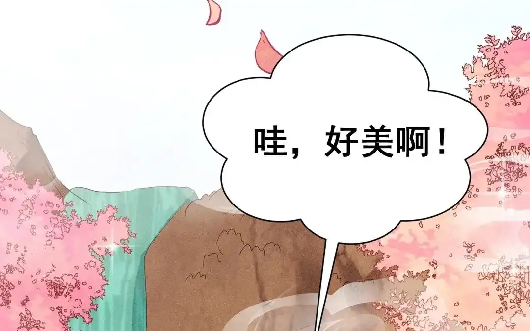 捡到剑圣肿么办 第53话 等师父的第一天 第65页