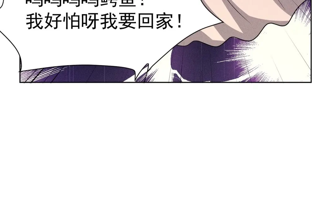 捡到剑圣肿么办 第53话 等师父的第一天 第24页
