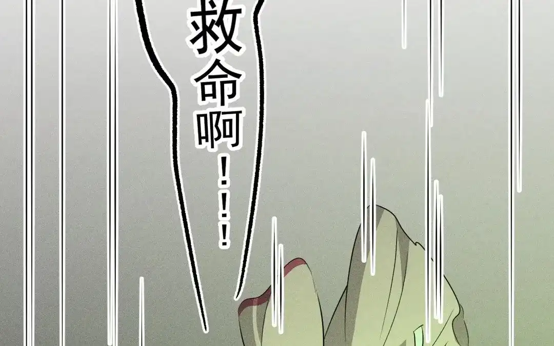 捡到剑圣肿么办 第53话 等师父的第一天 第30页