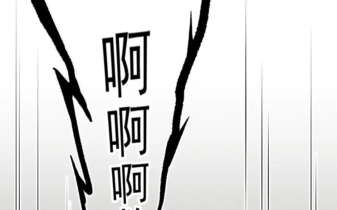 捡到剑圣肿么办 第53话 等师父的第一天 第29页