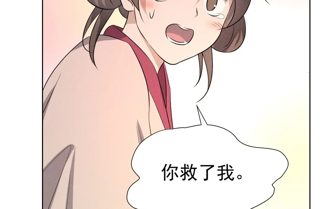 捡到剑圣肿么办 第53话 等师父的第一天 第48页