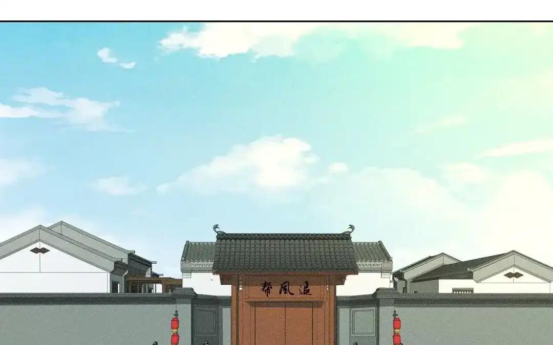 捡到剑圣肿么办 第53话 等师父的第一天 第84页
