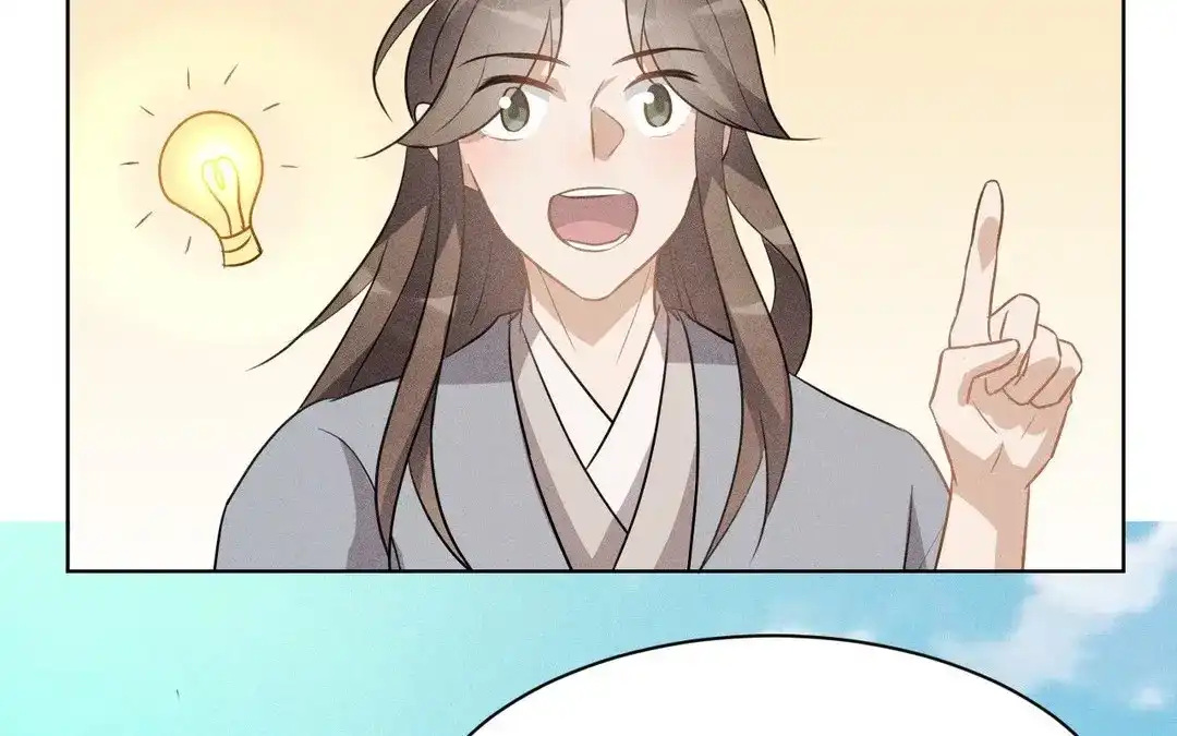 捡到剑圣肿么办 第53话 等师父的第一天 第91页