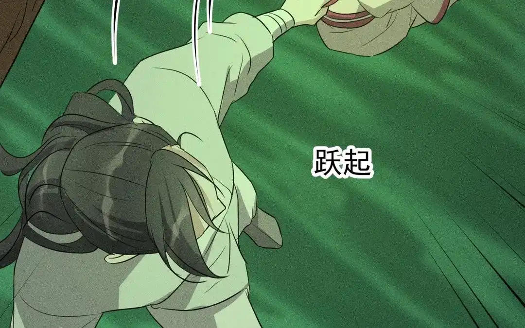 捡到剑圣肿么办 第53话 等师父的第一天 第39页