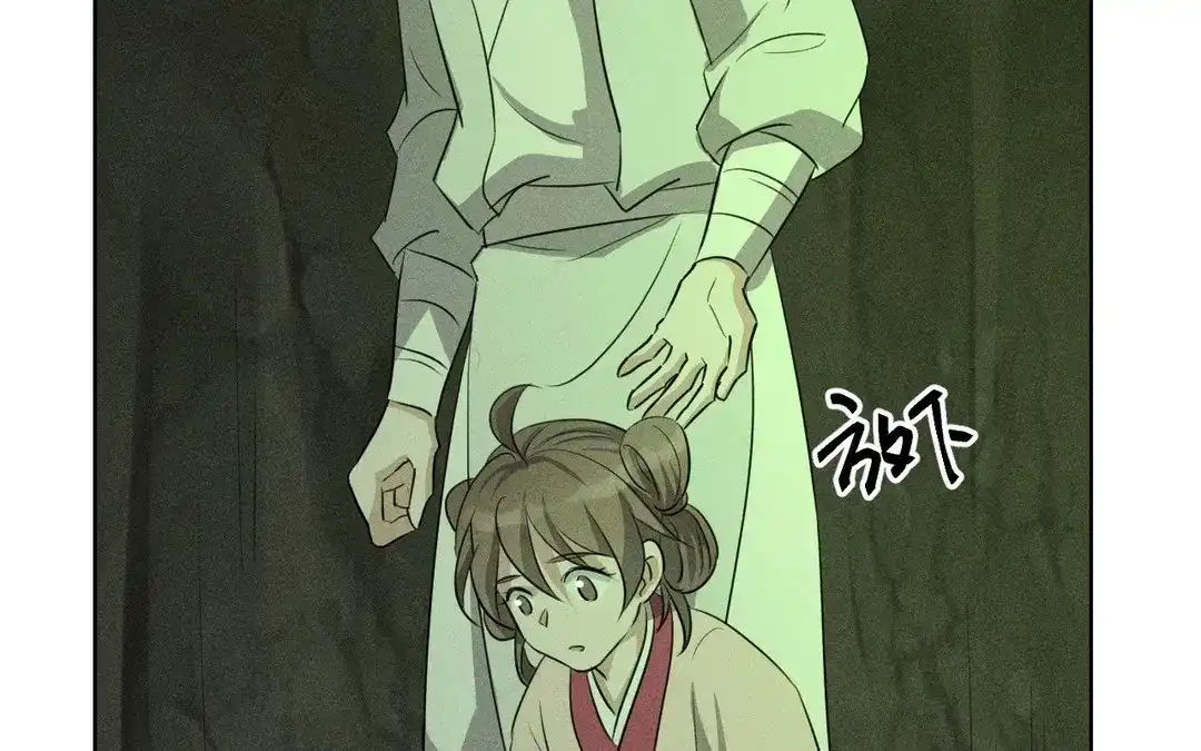 捡到剑圣肿么办 第53话 等师父的第一天 第45页