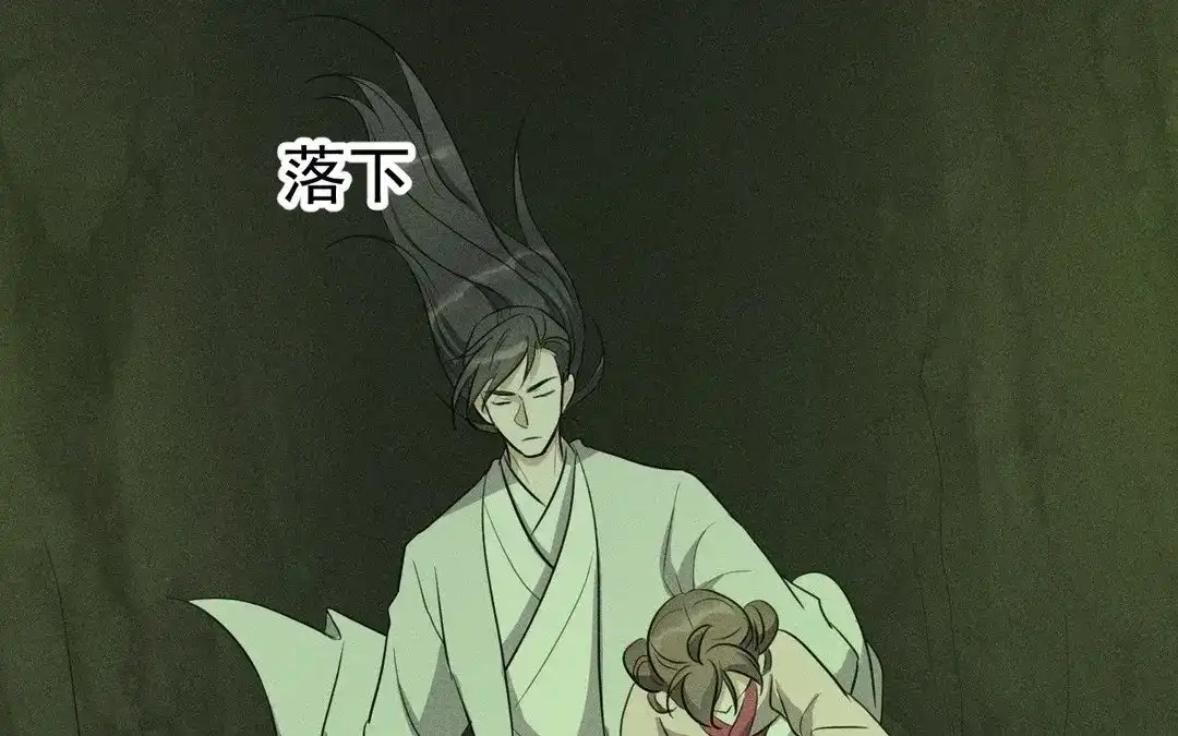 捡到剑圣肿么办 第53话 等师父的第一天 第42页