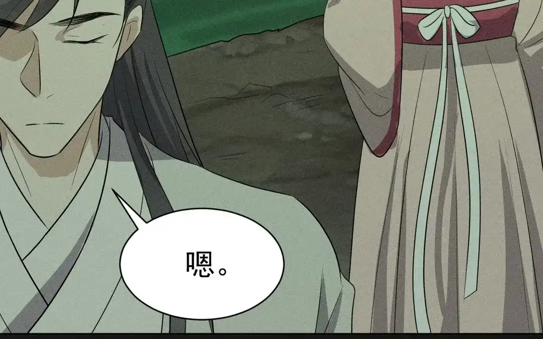 捡到剑圣肿么办 第53话 等师父的第一天 第51页