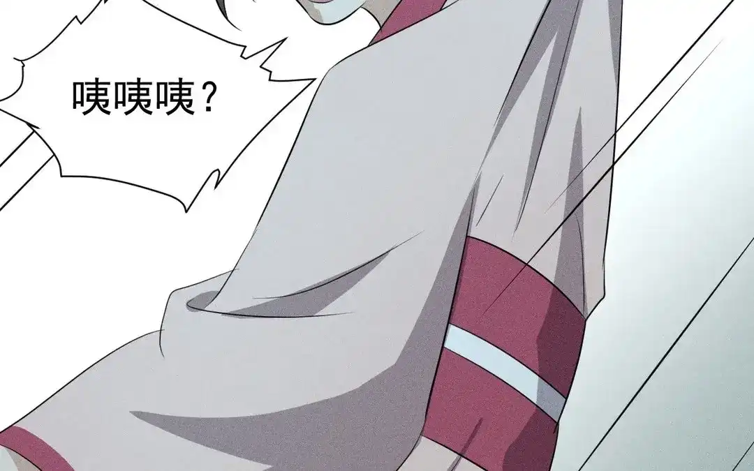 捡到剑圣肿么办 第53话 等师父的第一天 第35页