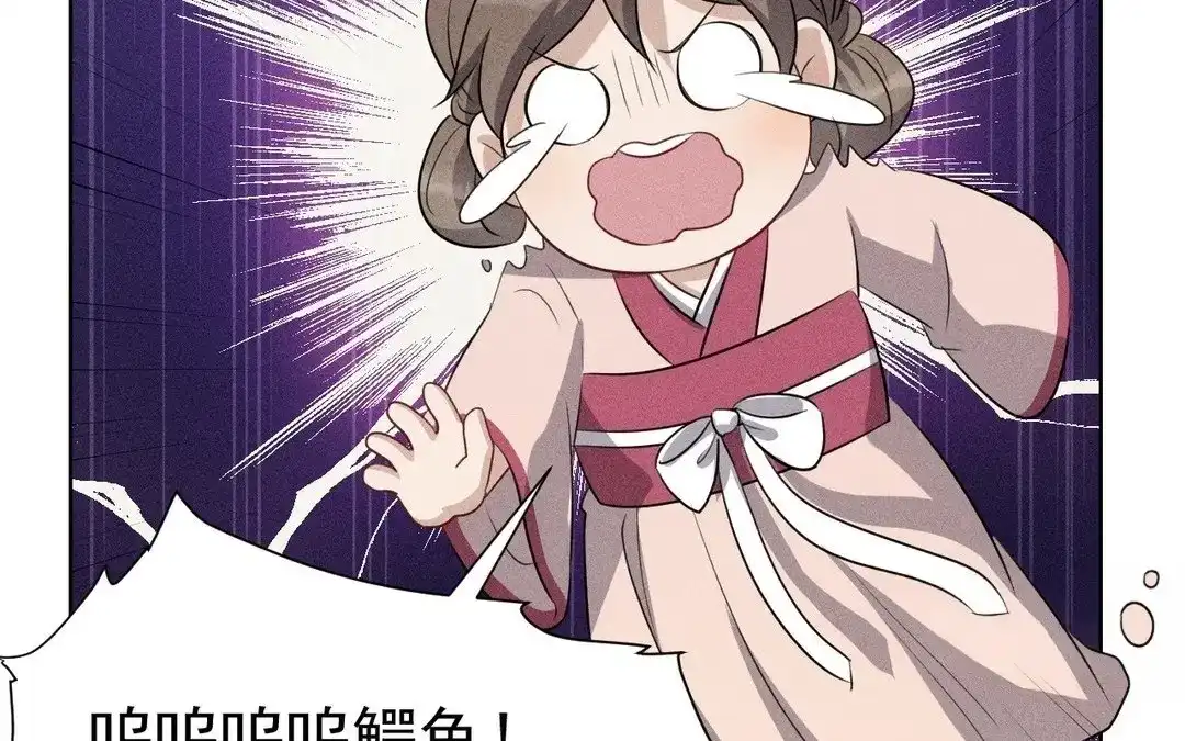 捡到剑圣肿么办 第53话 等师父的第一天 第23页