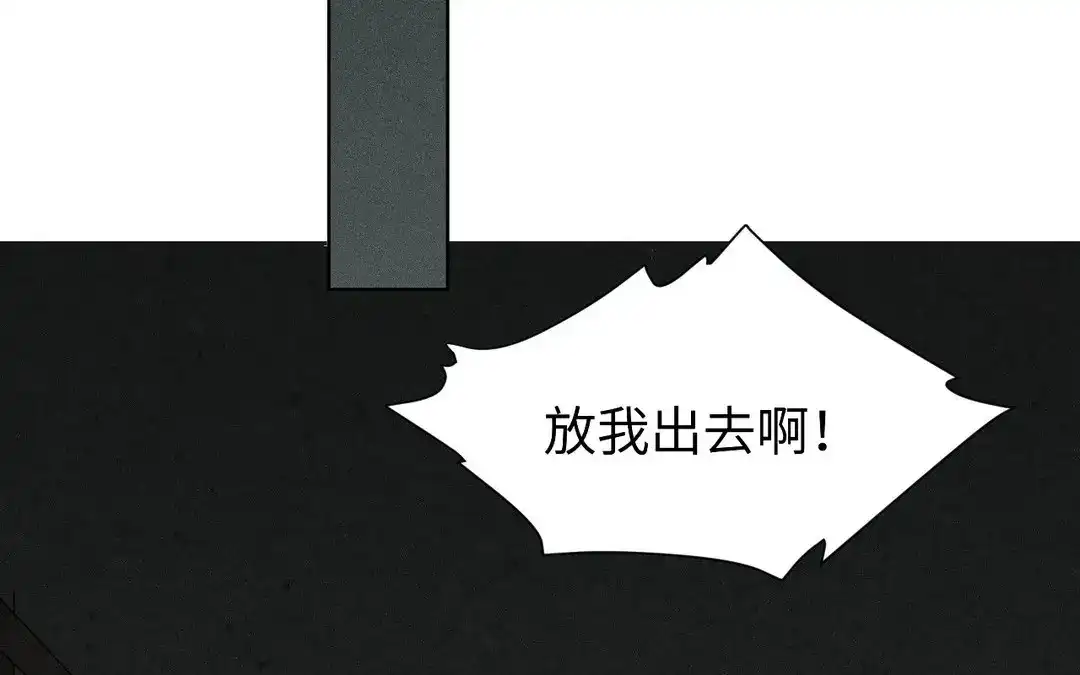 捡到剑圣肿么办 第54话 身份暴露 第38页