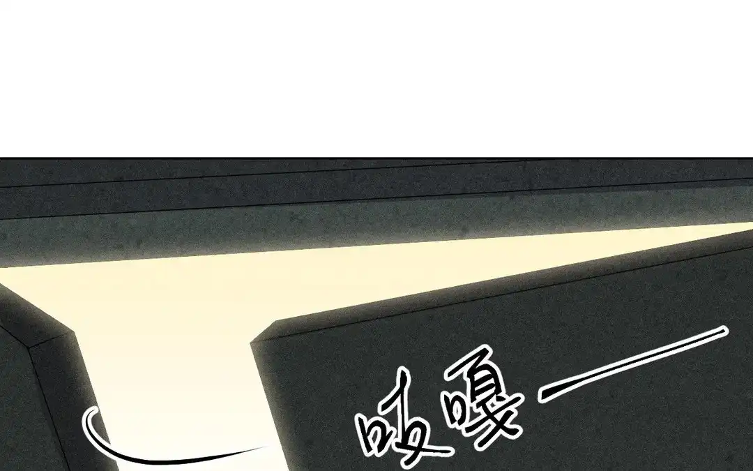 捡到剑圣肿么办 第54话 身份暴露 第55页