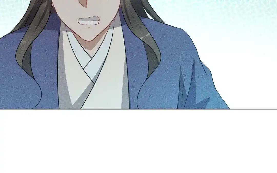 捡到剑圣肿么办 第54话 身份暴露 第79页