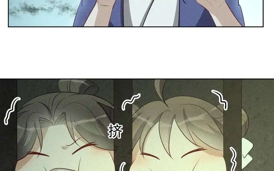 捡到剑圣肿么办 第55话 仇人 第15页