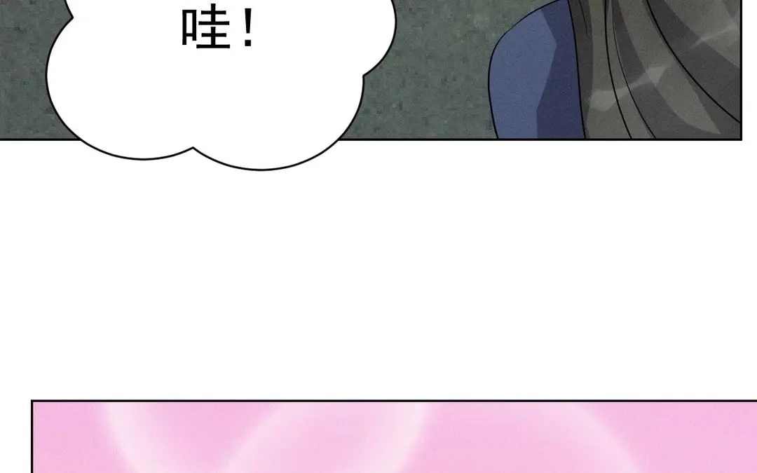捡到剑圣肿么办 第55话 仇人 第60页