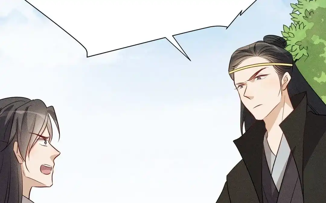 捡到剑圣肿么办 第56话 师父等我 第84页