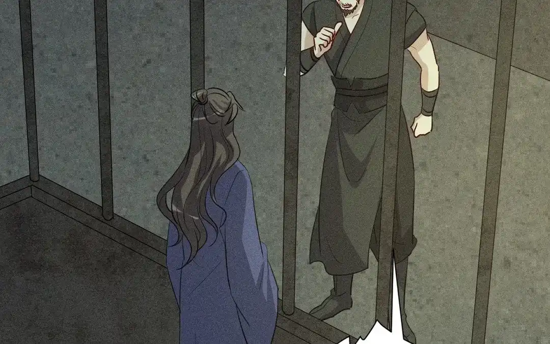 捡到剑圣肿么办 第56话 师父等我 第5页