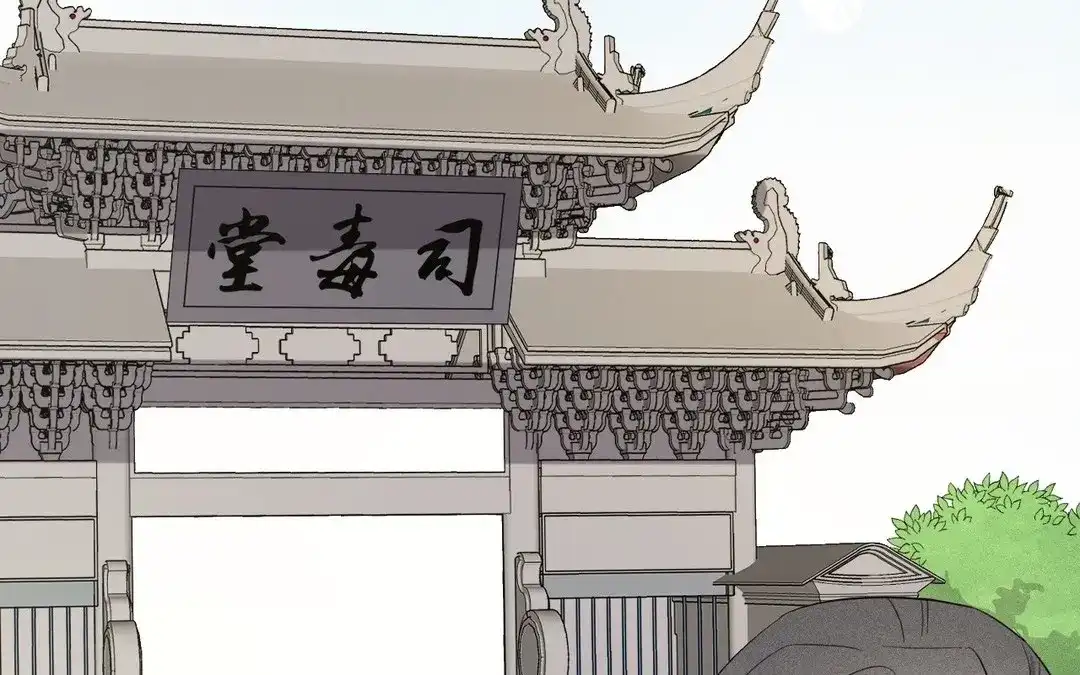 捡到剑圣肿么办 第56话 师父等我 第102页