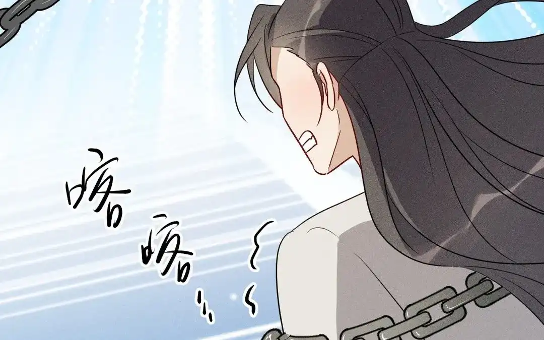 捡到剑圣肿么办 第56话 师父等我 第96页