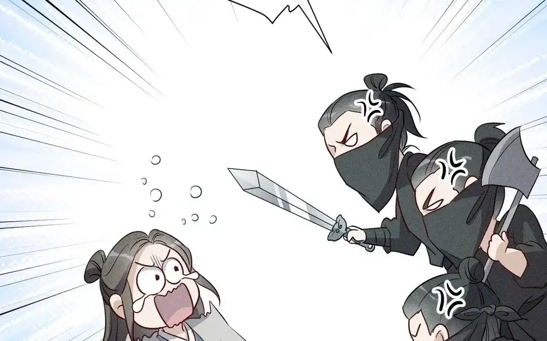 捡到剑圣肿么办 第56话 师父等我 第27页