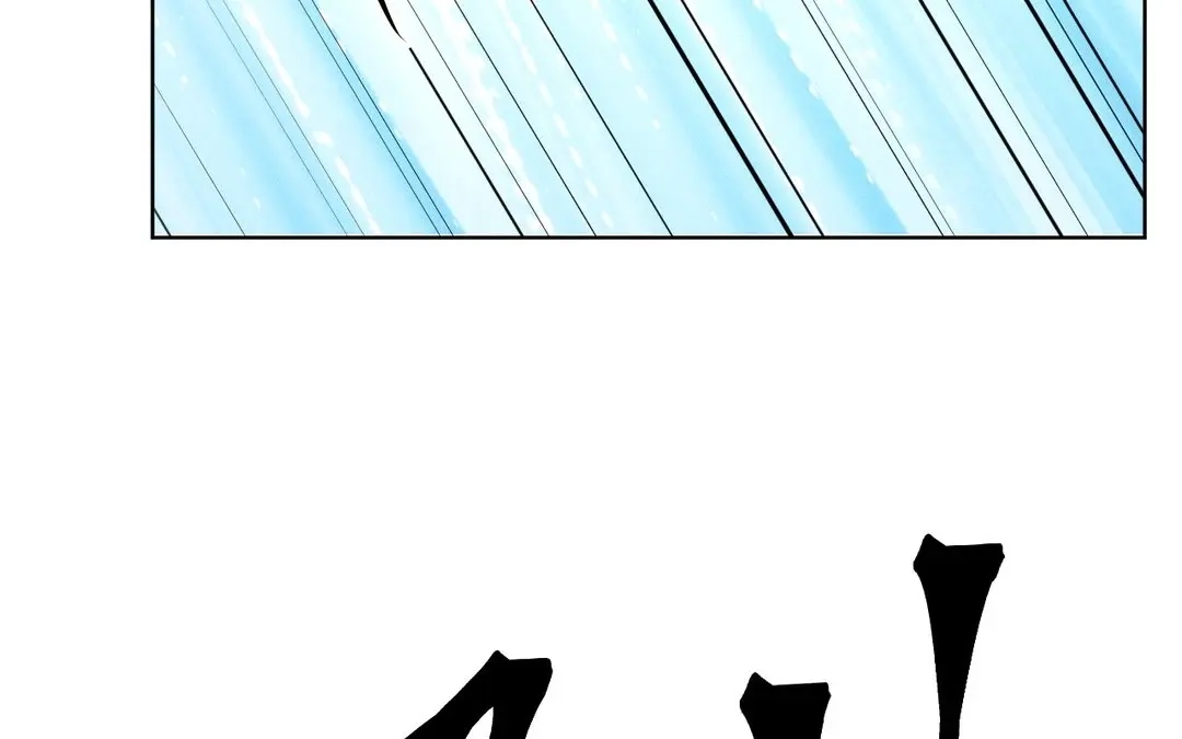 捡到剑圣肿么办 第57话 父亲 第8页