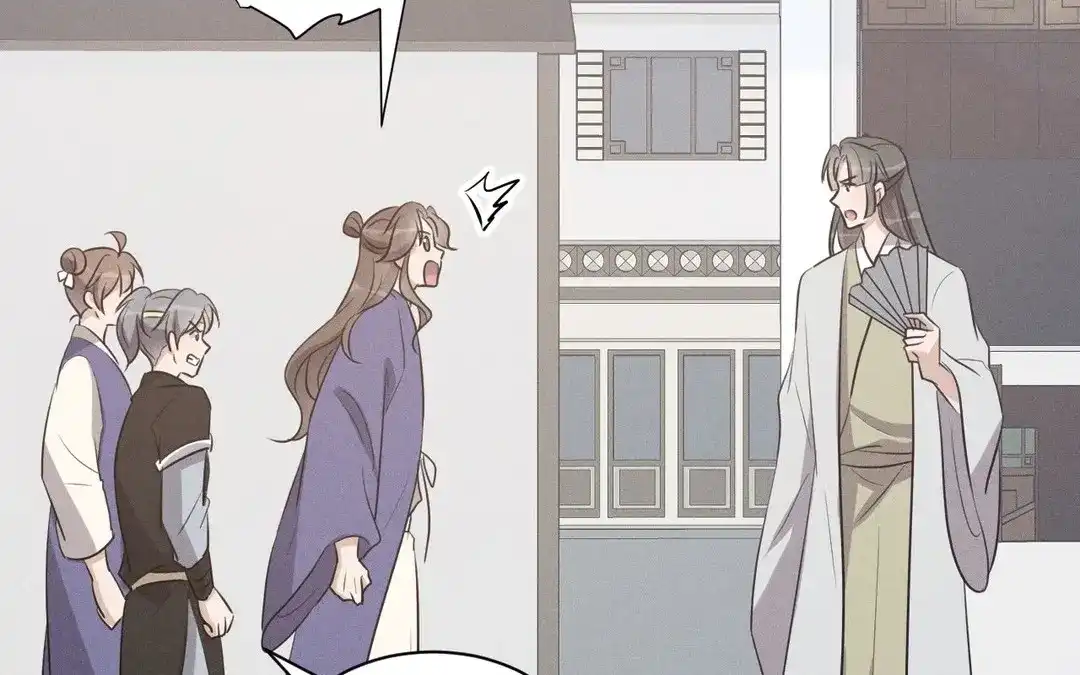 捡到剑圣肿么办 第58话 逃出 第61页