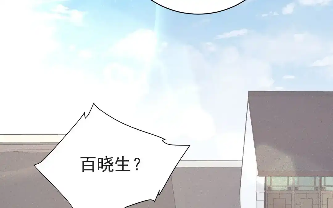 捡到剑圣肿么办 第58话 逃出 第60页