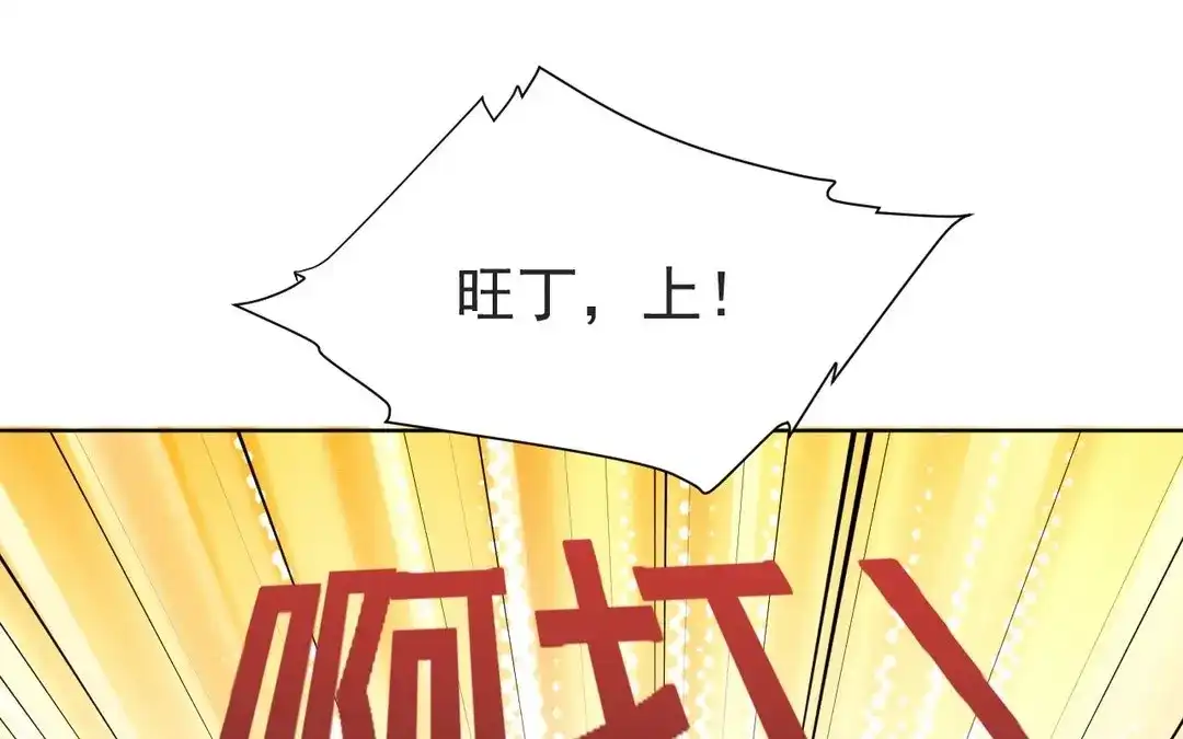 捡到剑圣肿么办 第58话 逃出 第42页