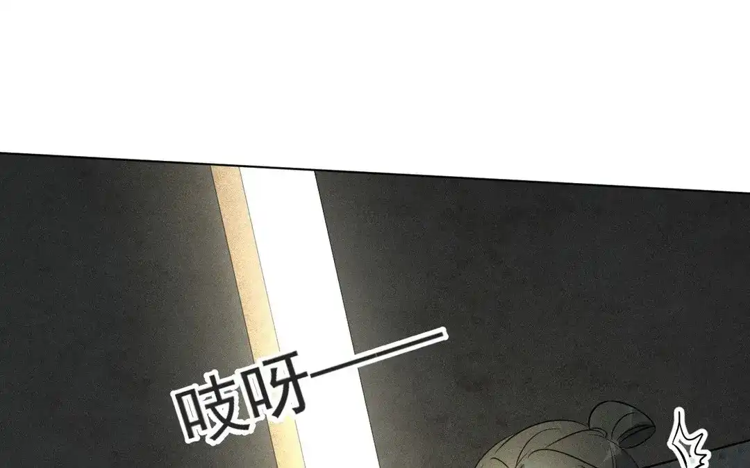 捡到剑圣肿么办 第58话 逃出 第36页