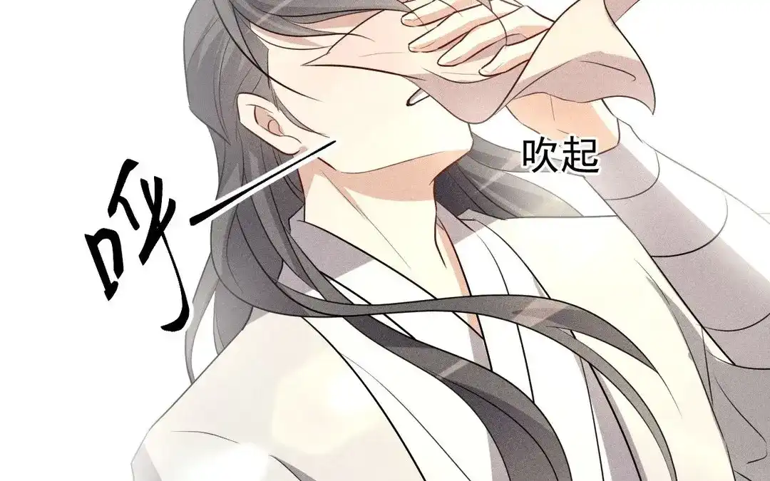 捡到剑圣肿么办 第58话 逃出 第110页