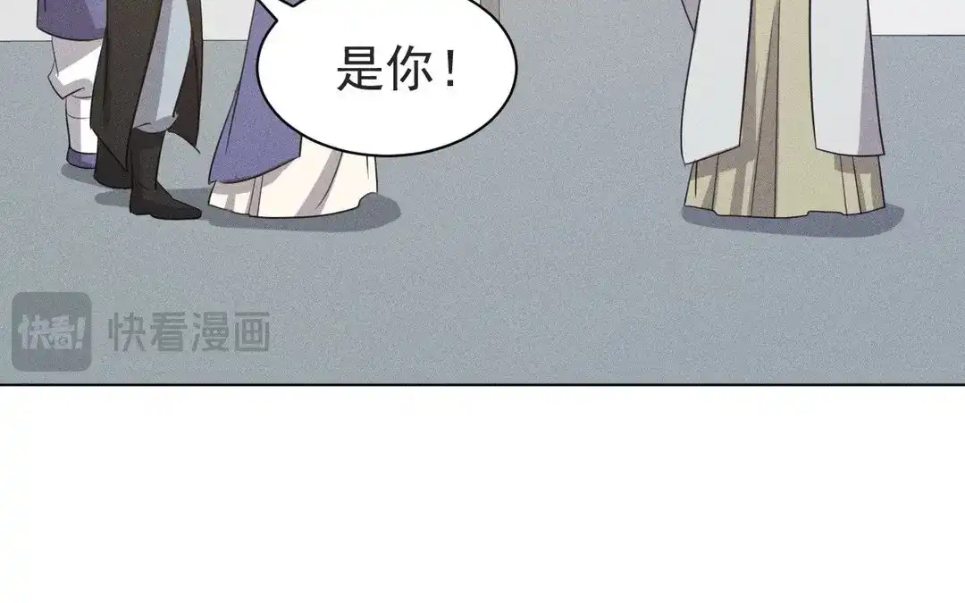 捡到剑圣肿么办 第58话 逃出 第62页
