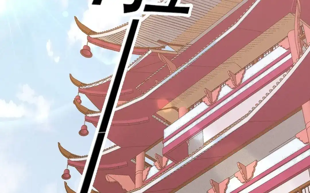 捡到剑圣肿么办 第58话 逃出 第82页