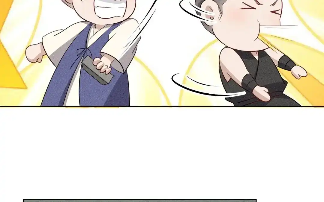捡到剑圣肿么办 第58话 逃出 第6页