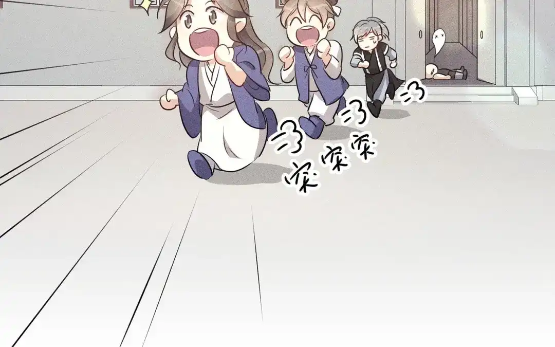 捡到剑圣肿么办 第58话 逃出 第49页