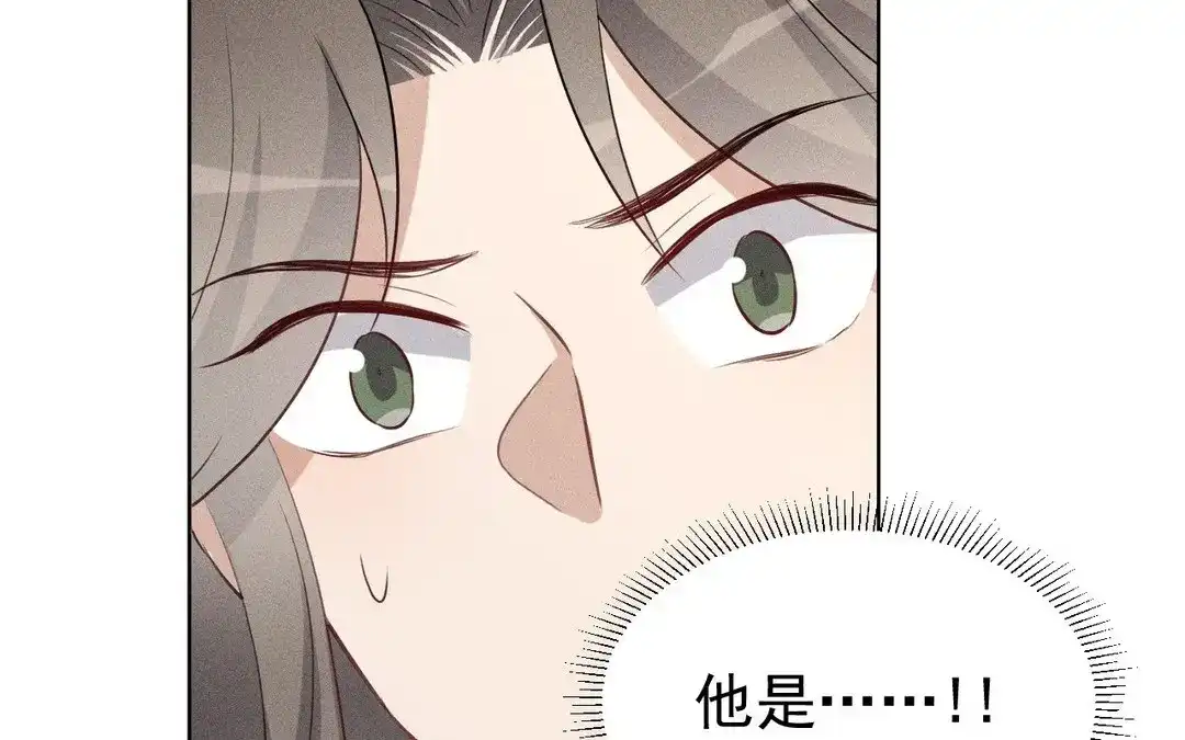 捡到剑圣肿么办 第58话 逃出 第112页