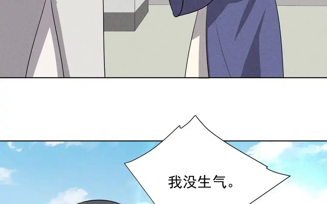 捡到剑圣肿么办 第59话 我很想你 第49页